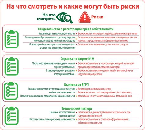 Рабочие советы и рекомендации