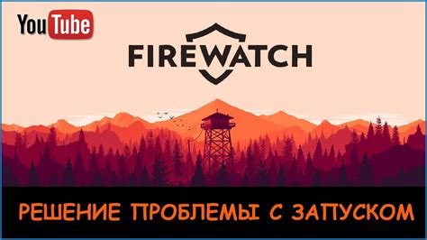 Решение проблемы: Firewyrmnativemessagehost exe не работает