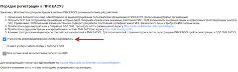 Решение проблемы входа по сертификату