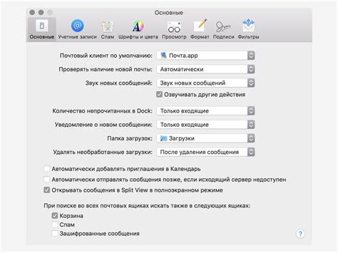 Решение проблемы на устройствах Apple