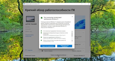 Решение проблем совместимости с операционной системой: настройка ZLauncher