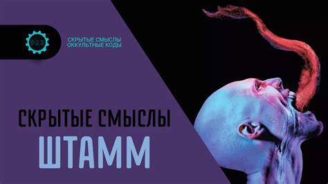 Скрытые смыслы и тайны сериала