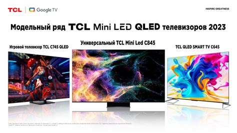 Советы по использованию таймера на Tcl телевизорах