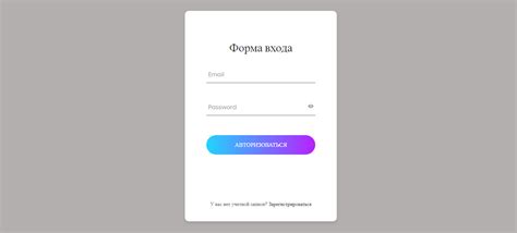 Создайте аккаунт на сайте Evology