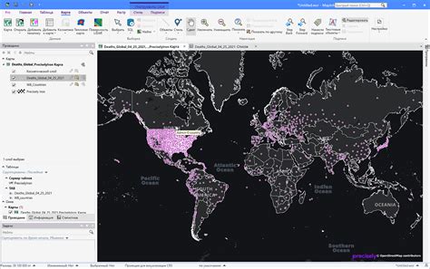 Создание проекта в MapInfo