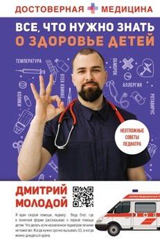 Телефон войсковой части 33744: все, что нужно знать