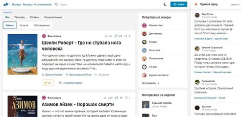 Технические проблемы на Akniga.org