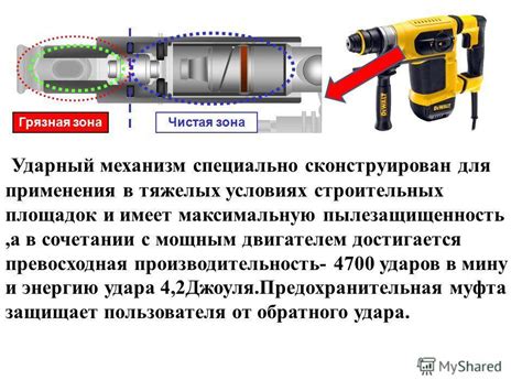 Ударный сверлильный режим не работает