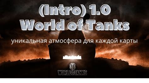 Уникальная атмосфера Mystery World