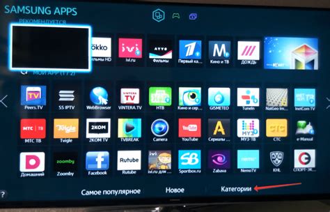 Установка и настройка приложений Smart TV на телевизоре TCL