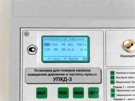 Установка частоты и настройка каналов