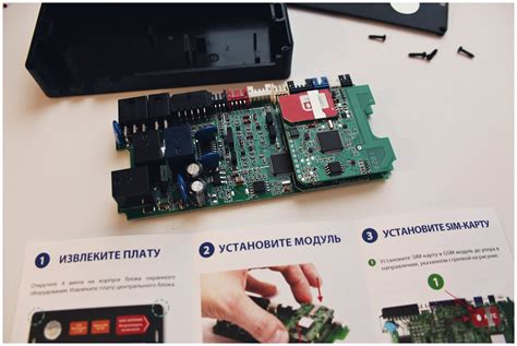 Установка GSM модуля