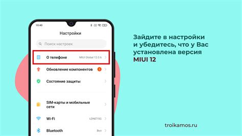 Устранение проблемы с Mi Share на устройствах Xiaomi