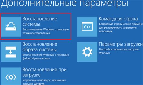 Устранение проблемы через сброс настроек и обновление ПО