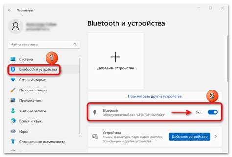 Устранение проблем с Bluetooth