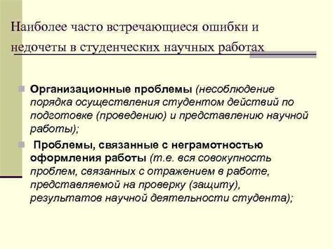 Часто встречающиеся проблемы ламинатора и их устранение