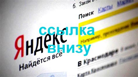 Что делать, если Яндекс модуль не работает