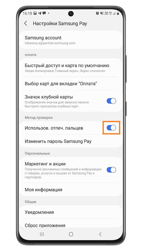 Что делать, если Samsung Galaxy A51 не распознает отпечаток пальца?