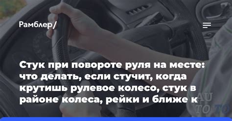 Что делать при неработающем обогреве руля