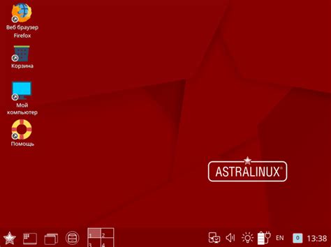 Шаг 1: Установка Astra Linux