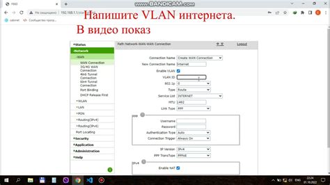 Шаг 2: Настройка режима работы роутера Zte f660 в качестве репитера