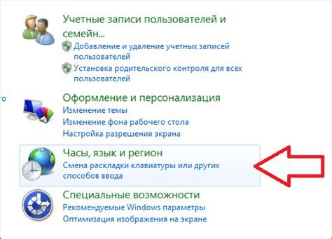 Шаг 2: Откройте настройки и найдите раздел "Язык и регион"