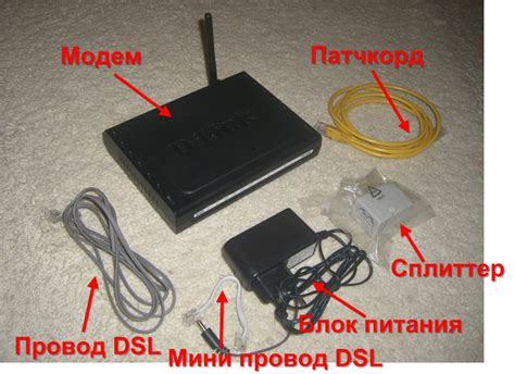 Шаг 2: Подключение модема к компьютеру