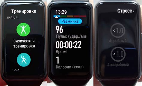 Шаг 2: Установка и настройка приложения Honor Band