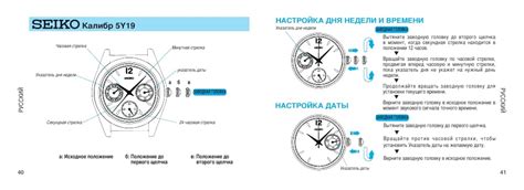 Шаг 3: Настройка времени и даты на часах Olevs