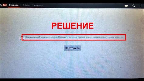 Шаг 3: Проверьте текущие настройки времени