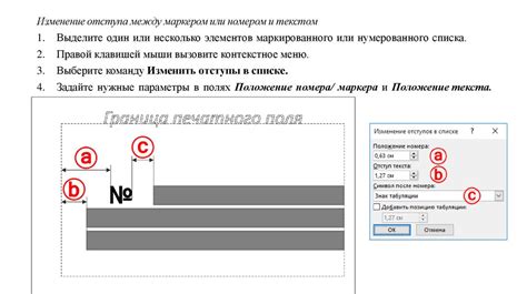 Шаг 4: Ввод текста и форматирование подписи