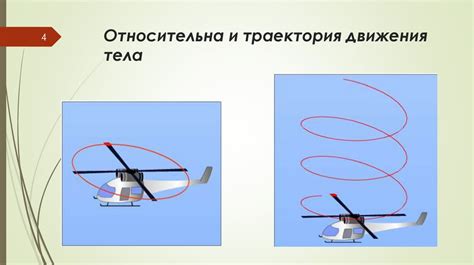 Шаг 4: Настройка скоростей движения