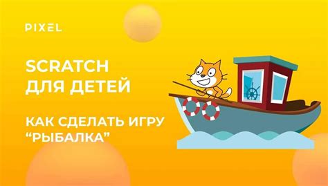 Шаг 6: Тестирование настроек и игра