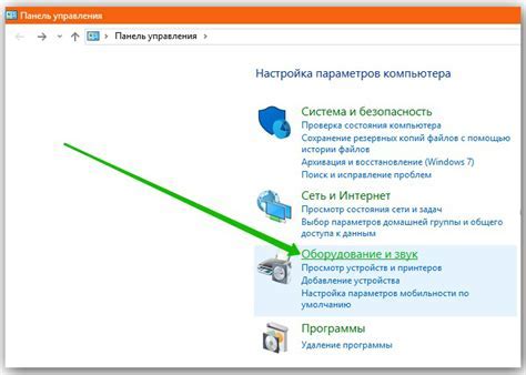 Шаг 6. Применение дополнительных аксессуаров и настройка их параметров