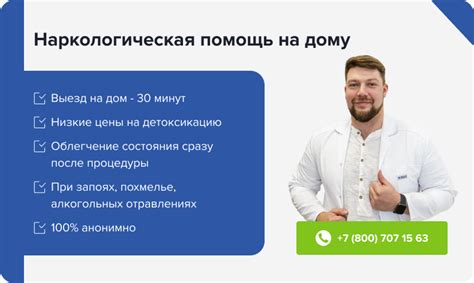 Экспертная помощь квалифицированных специалистов