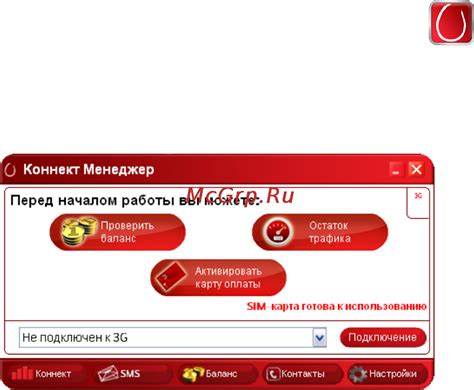  "Сбой в программном обеспечении" - Проблемы с программой управления