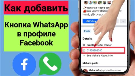  Добавление WhatsApp в Алису 