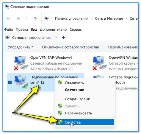  Проверьте подключение к интернету 