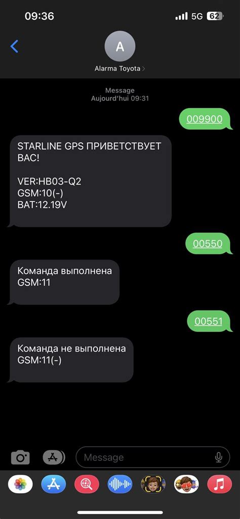 GSM модуль не работает: что делать?