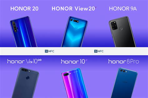 Honor 9a: настройка NFC