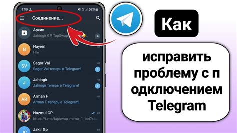 Telegram не работает у Tele2